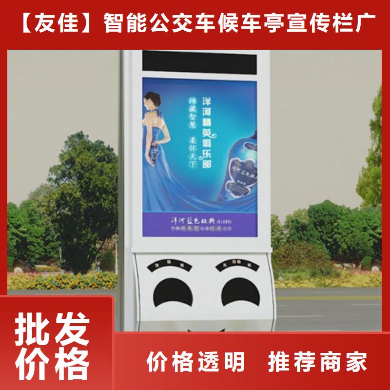 廣告垃圾箱-多年經(jīng)驗造就好品質(zhì)