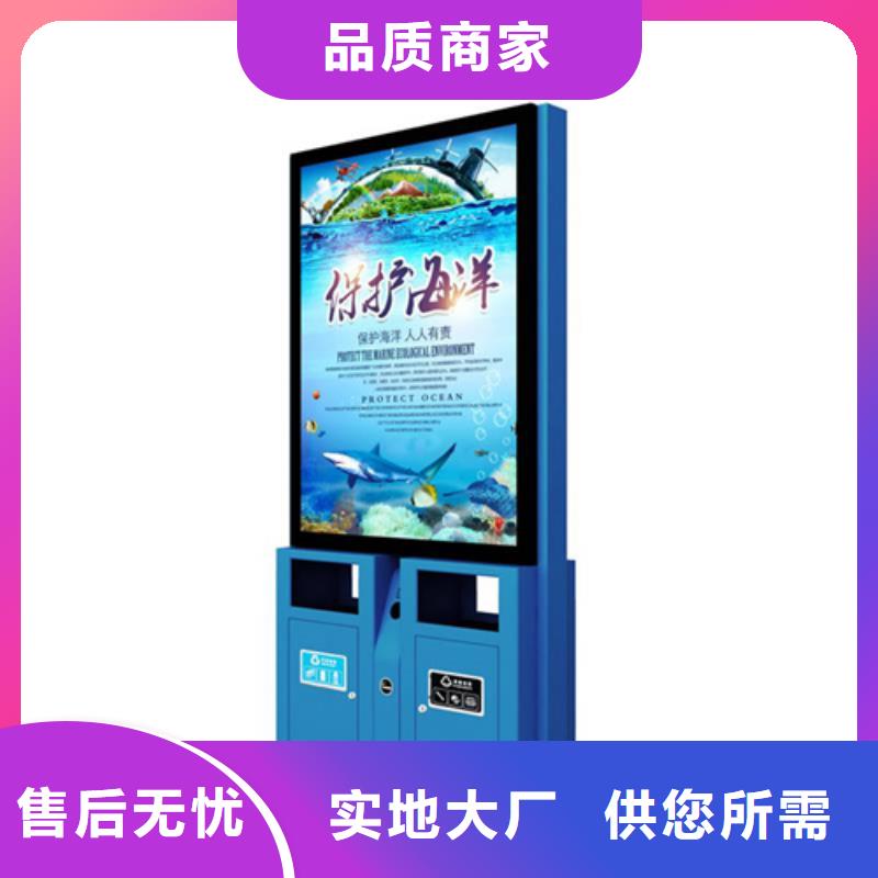 广告垃圾箱【滚动灯箱】好产品放心购