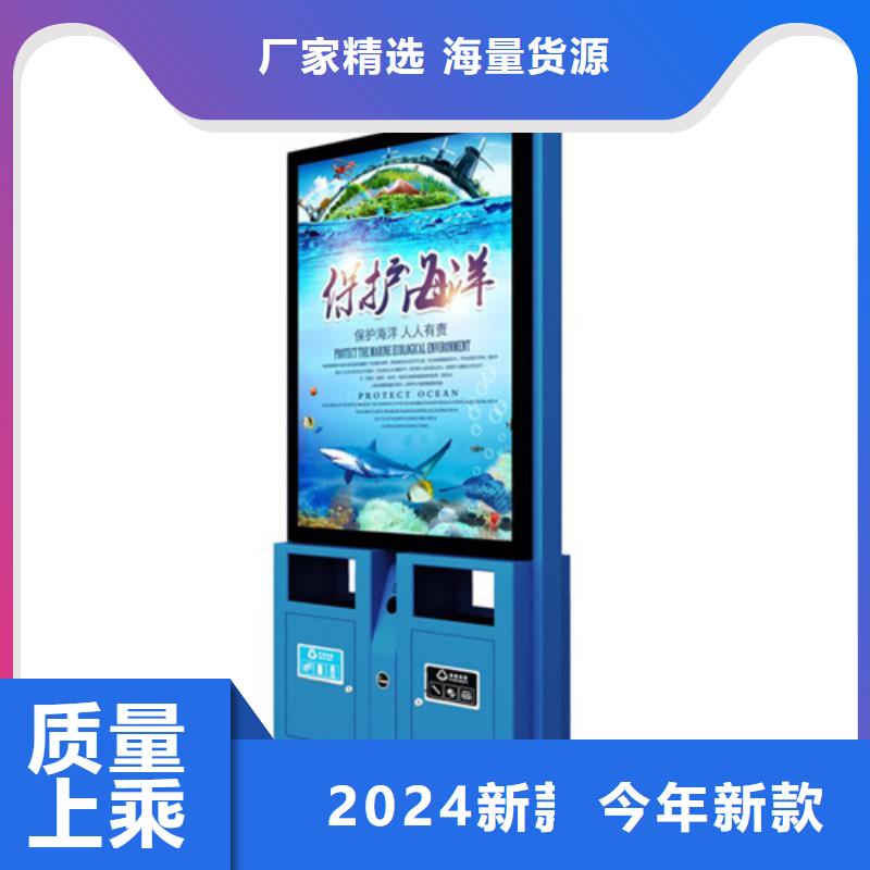 廣告垃圾箱換畫燈箱用的放心