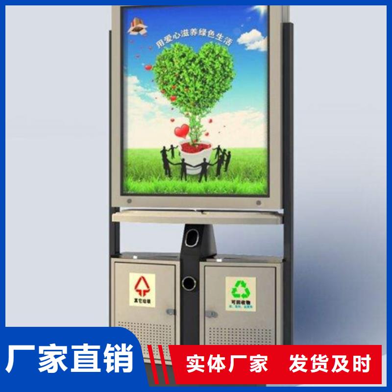 廣告垃圾箱廠家定制