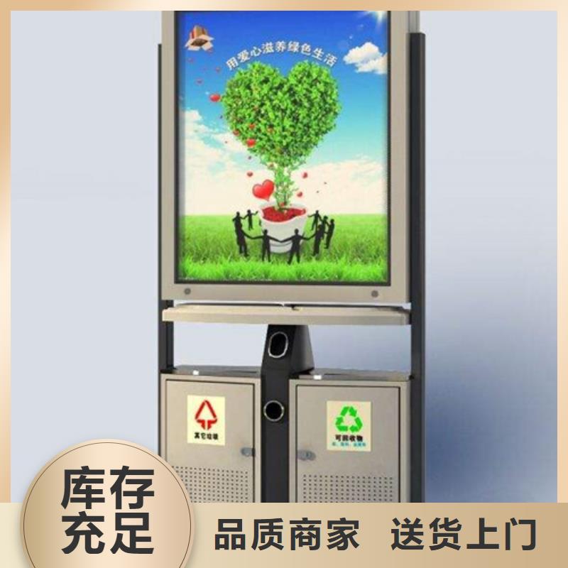 广告垃圾箱,乡镇候车亭从源头保证品质
