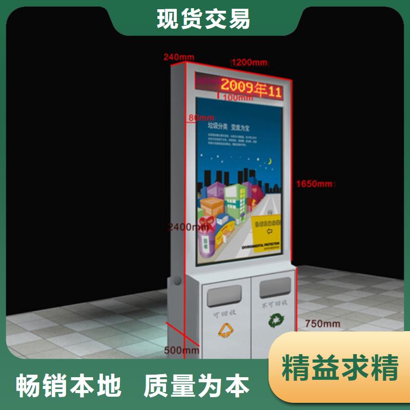 廣告垃圾箱換畫燈箱用的放心