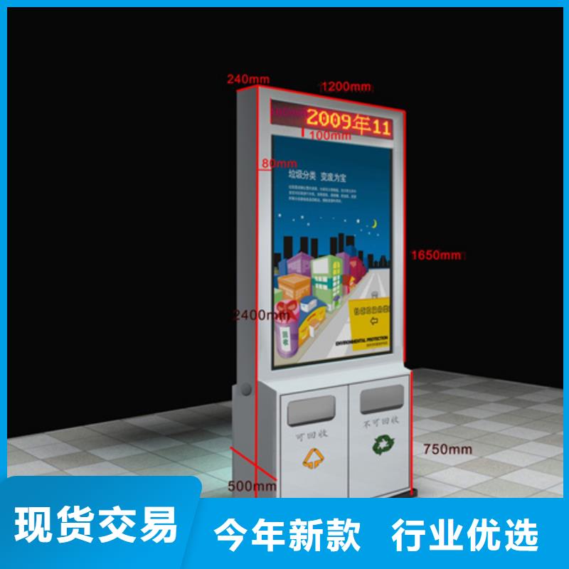 广告垃圾箱智能广告垃圾箱严格把关质量放心