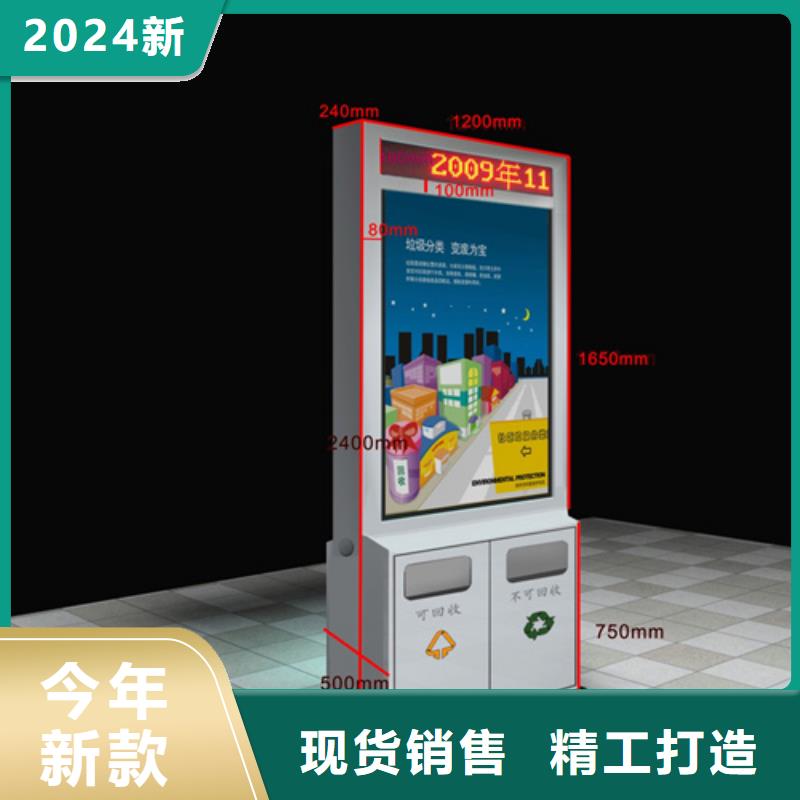 广告垃圾箱,乡镇候车亭从源头保证品质