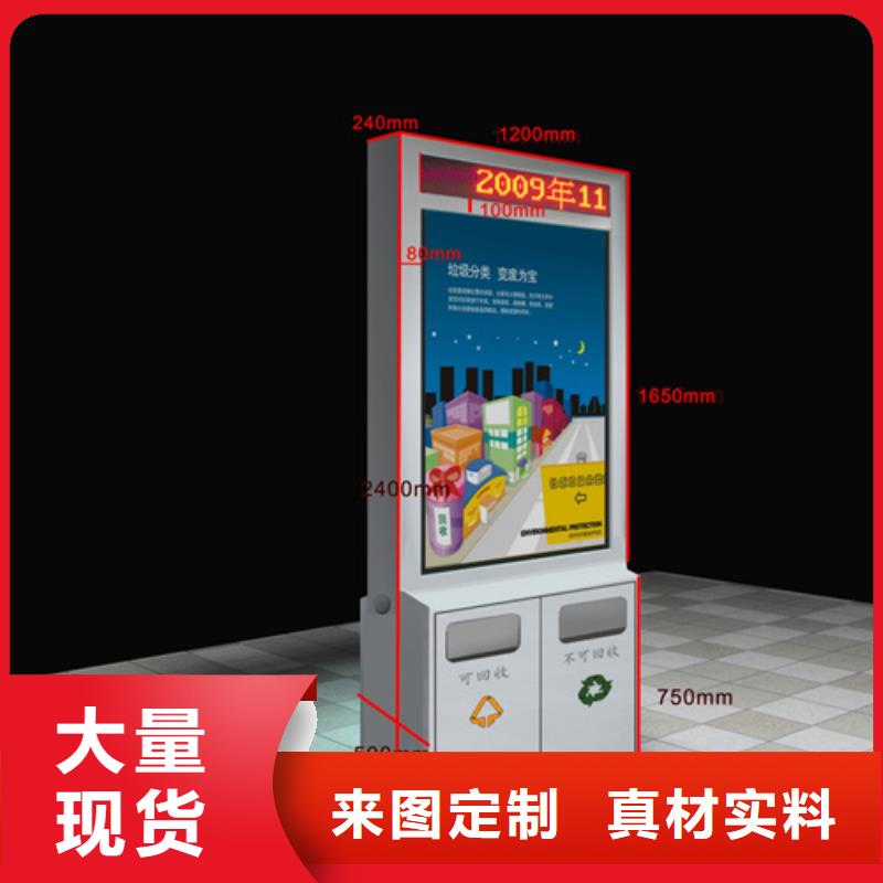 廣告垃圾箱優(yōu)惠幅度大