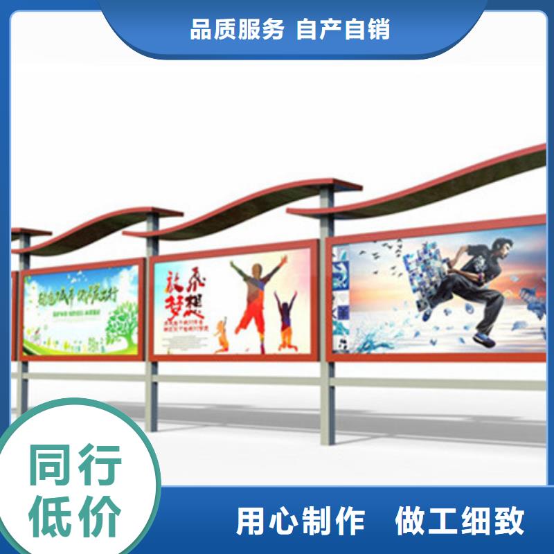 校園宣傳欄型號齊全