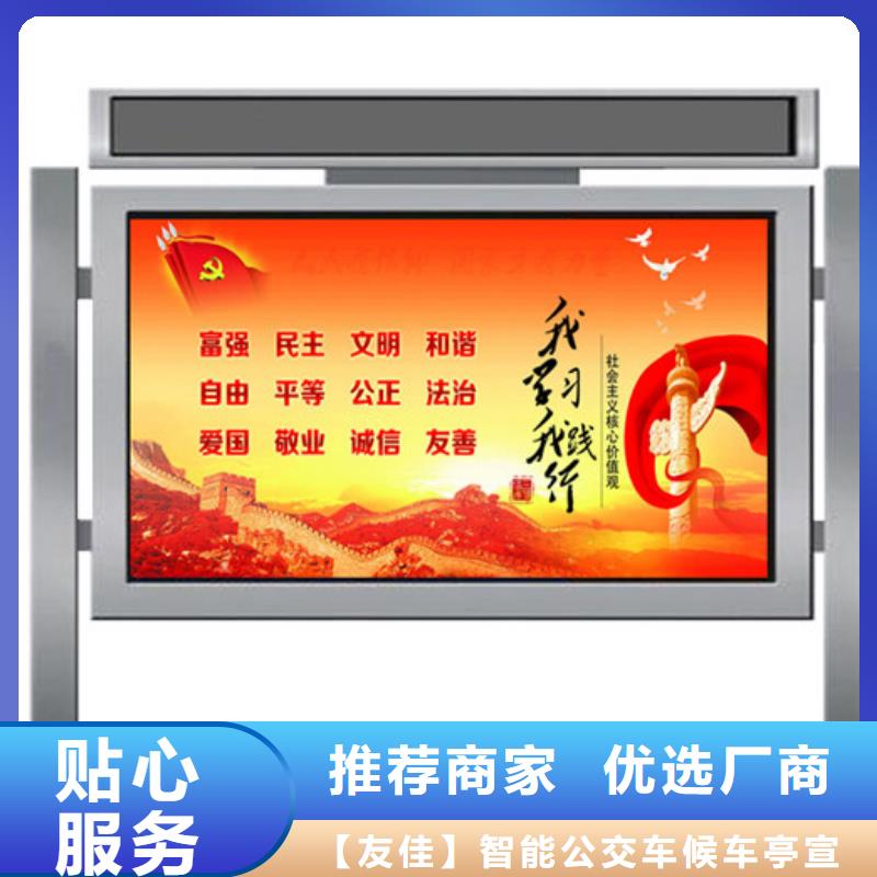 宣传栏户外垃圾分类房质量检测