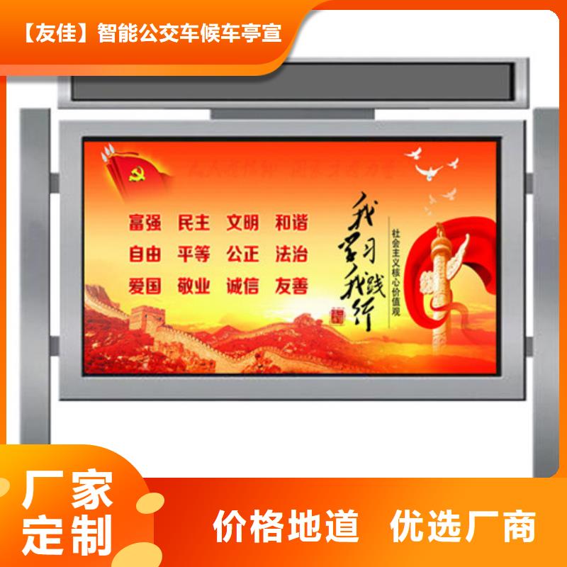 宣傳欄重口碑廠家