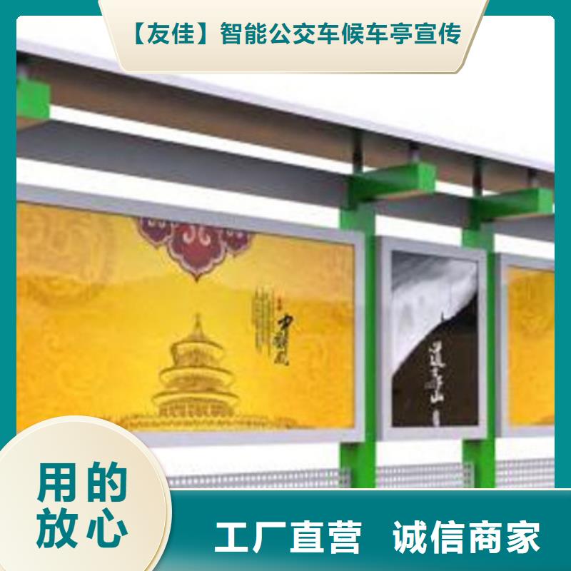 校园宣传栏报价