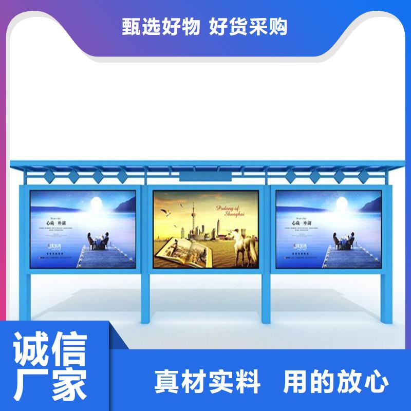 现货供应校园宣传栏_优质厂家
