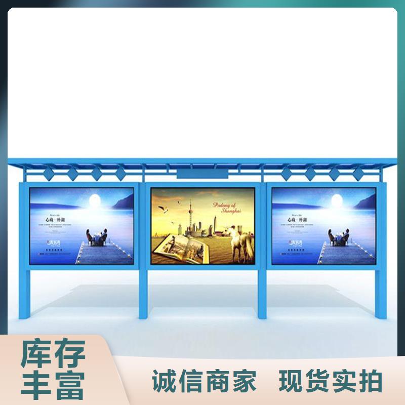 衛(wèi)生宣傳欄品質(zhì)上乘