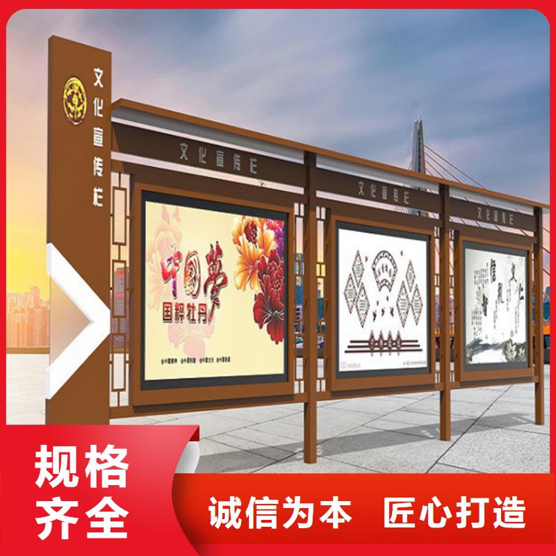 小區(qū)宣傳欄按需定制
