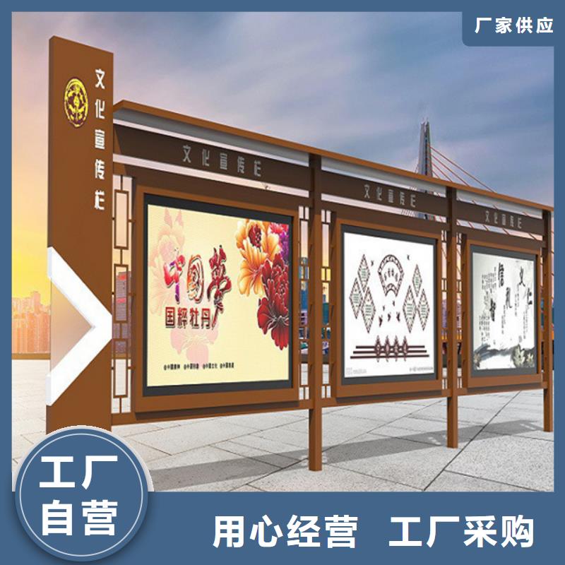 戶外宣傳欄質(zhì)量優(yōu)