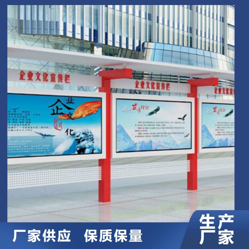 宣傳欄重口碑廠家