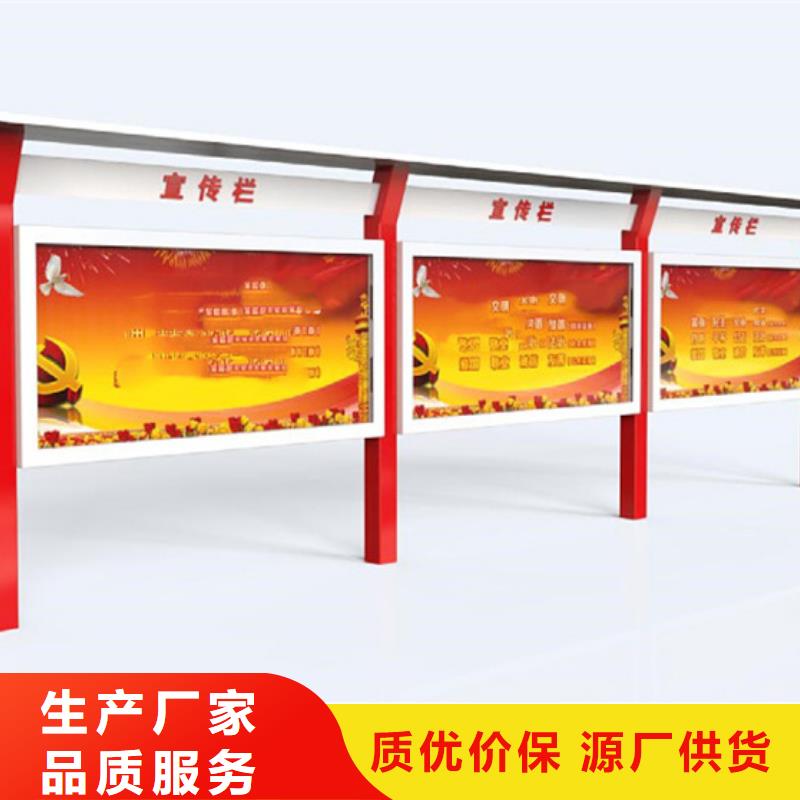 宣传栏户外垃圾分类房质量检测