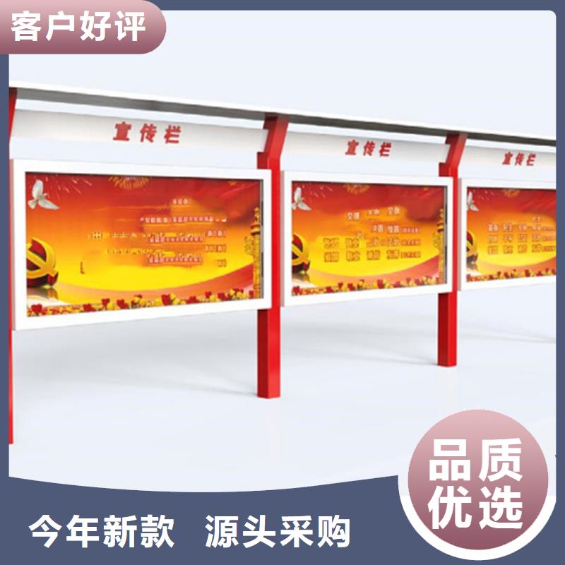 企業(yè)宣傳欄-用的放心