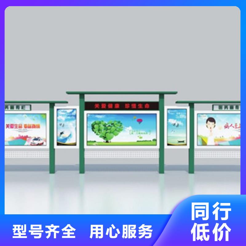 不銹鋼宣傳欄-聯(lián)系方式