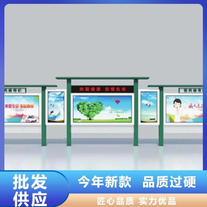 專業(yè)銷售校園宣傳欄-放心
