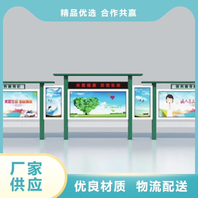 小區(qū)宣傳欄按需定制