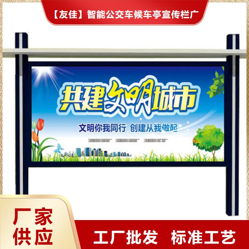 宣傳欄多功能廣告垃圾箱多年廠(chǎng)家可靠