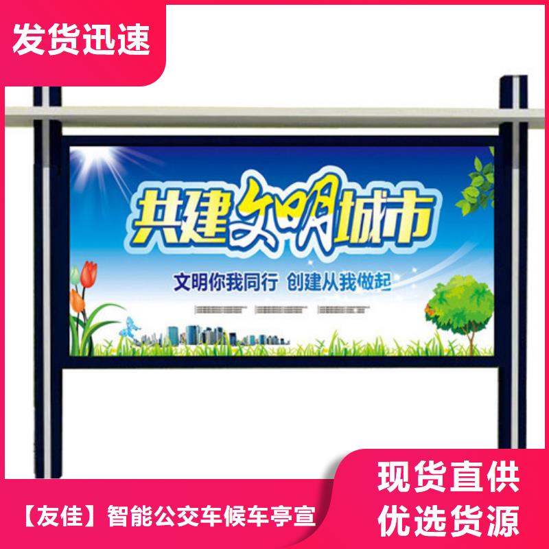 宣传栏路灯箱自产自销