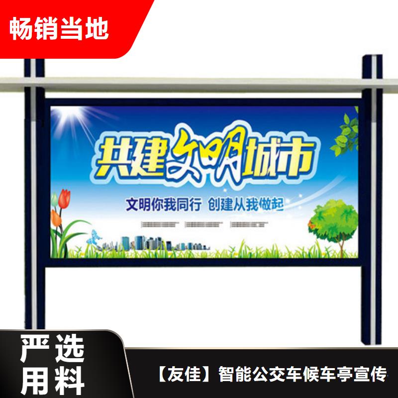 社區(qū)宣傳欄優(yōu)惠報(bào)價(jià)