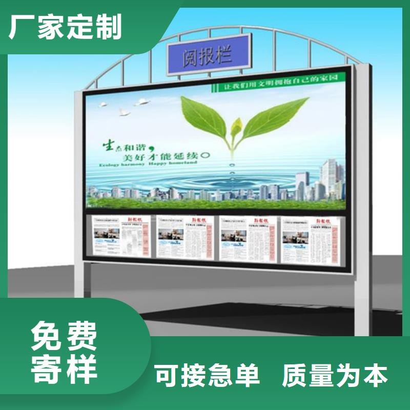 企業(yè)宣傳欄廠家