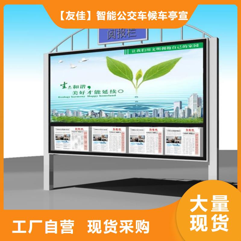 宣傳欄換畫燈箱用心制造