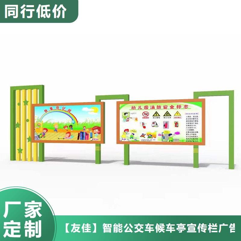 校園宣傳欄型號齊全