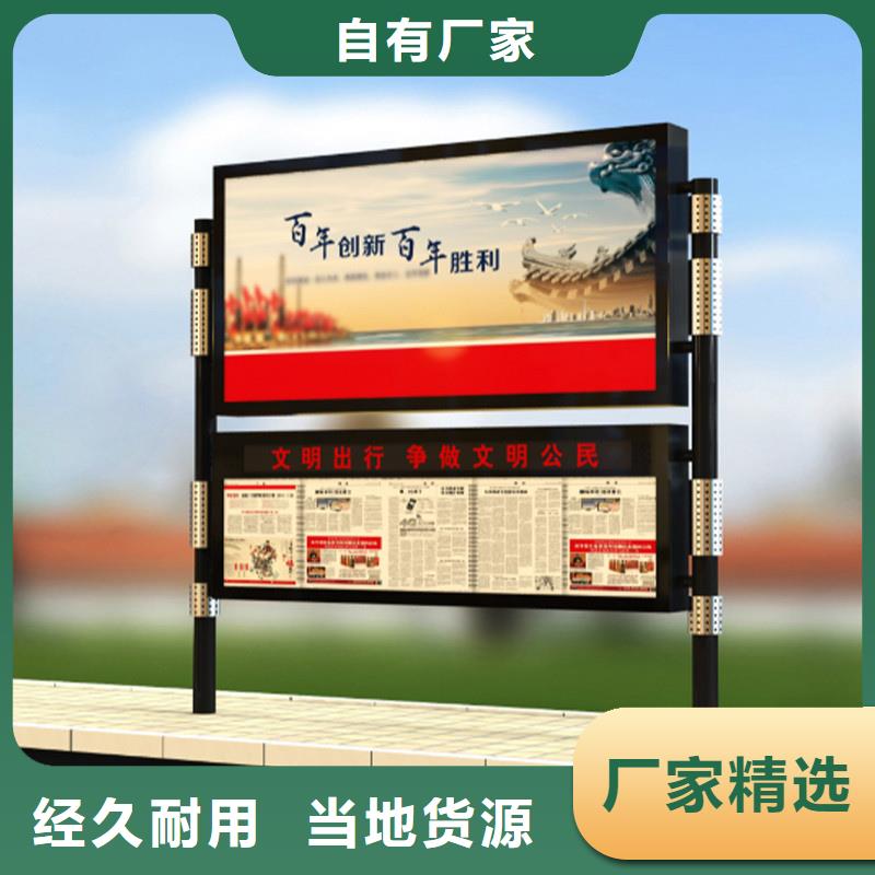 校園宣傳欄發(fā)貨快品質(zhì)高
