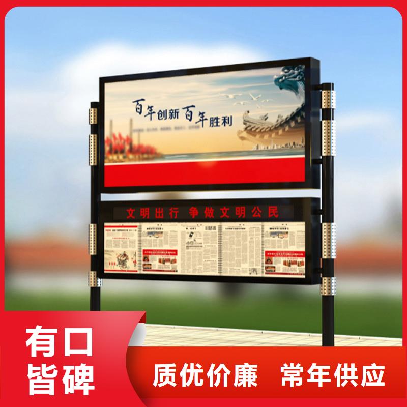 不銹鋼宣傳欄-聯(lián)系方式
