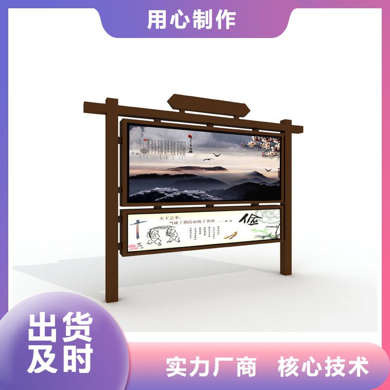 宣傳欄批發(fā)價格