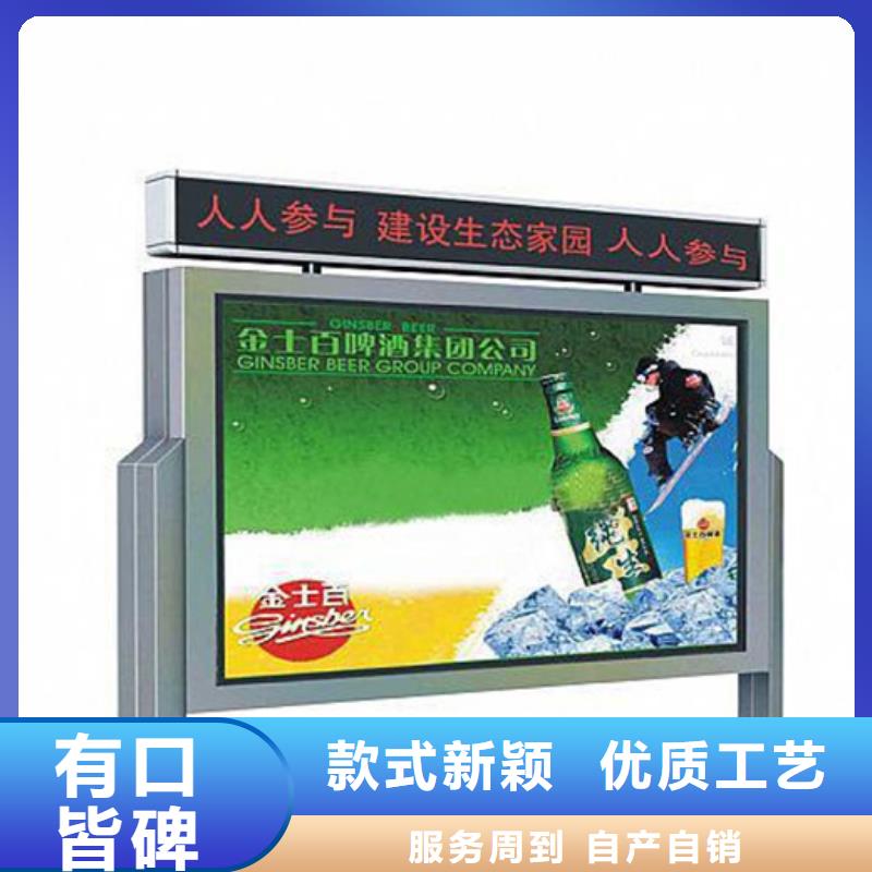 學(xué)校宣傳欄質(zhì)量?jī)?yōu)