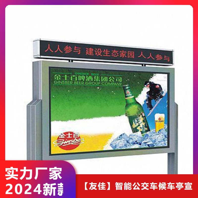 宣傳欄,不銹鋼分類(lèi)垃圾箱誠(chéng)信廠家