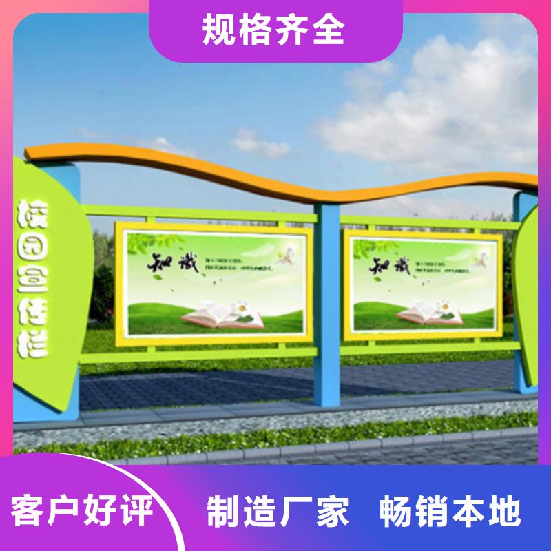 宣传栏路灯箱自产自销