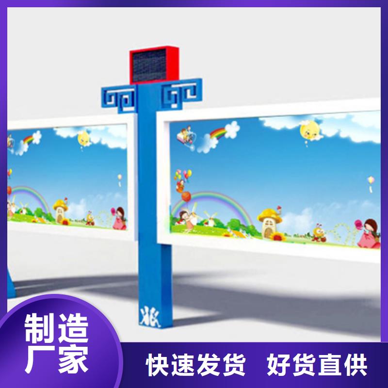 專業(yè)銷售校園宣傳欄-放心