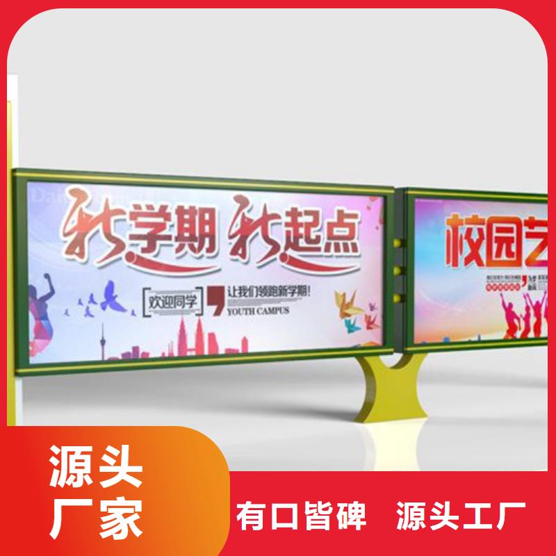 值得信賴的宣傳欄生產(chǎn)廠家