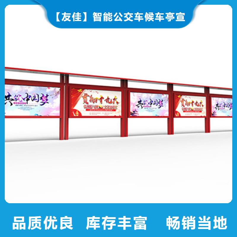 戶外宣傳欄質(zhì)量優(yōu)