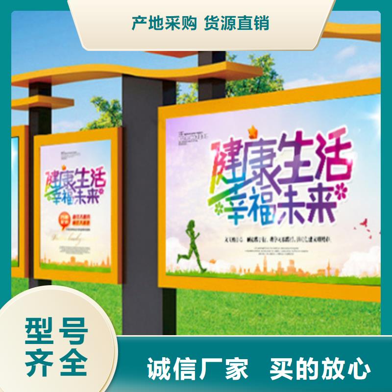 學(xué)校宣傳欄質(zhì)量?jī)?yōu)