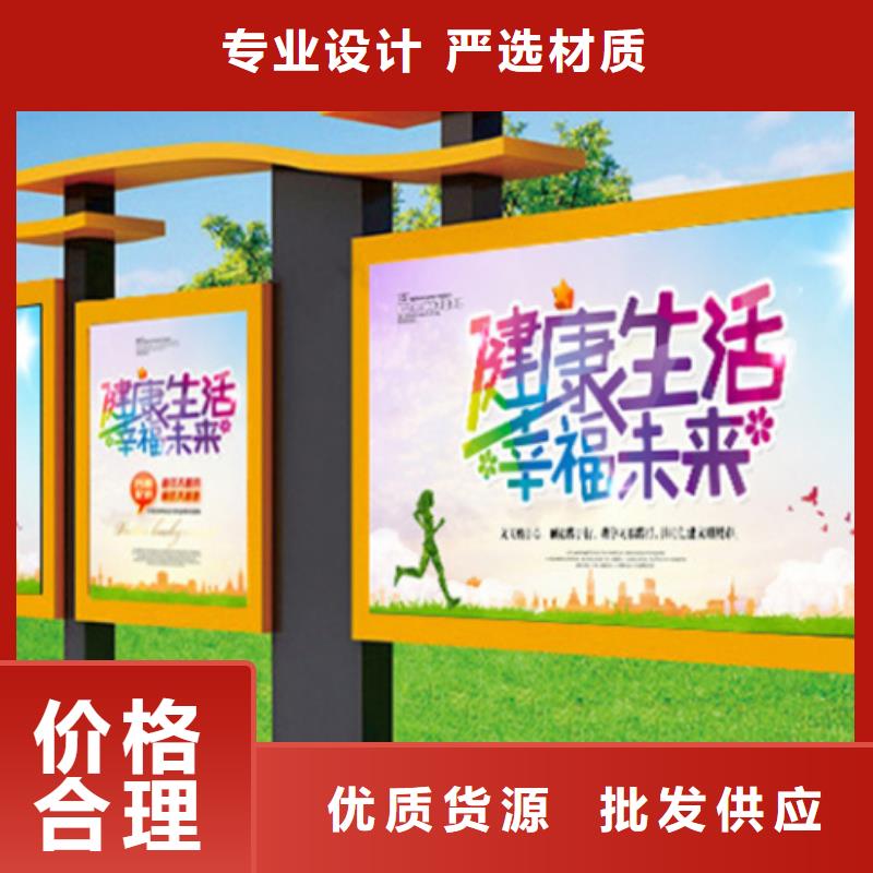 社區(qū)宣傳欄優(yōu)惠報(bào)價(jià)