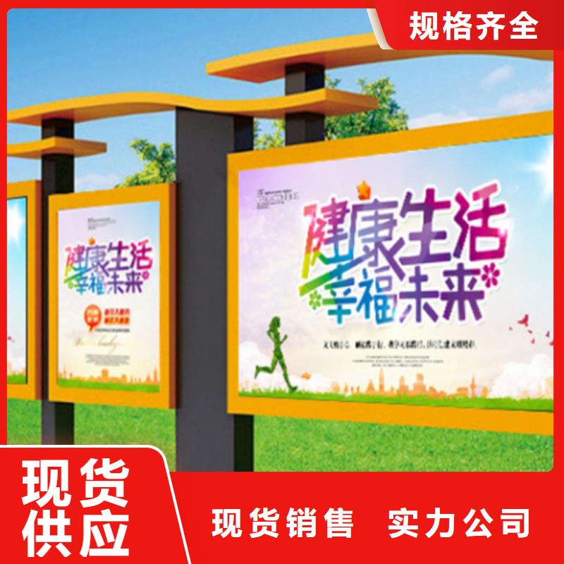 宣传栏路灯箱自产自销
