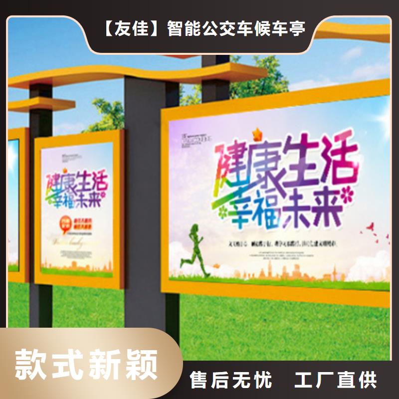 宣传栏多功能广告垃圾箱多年厂家可靠