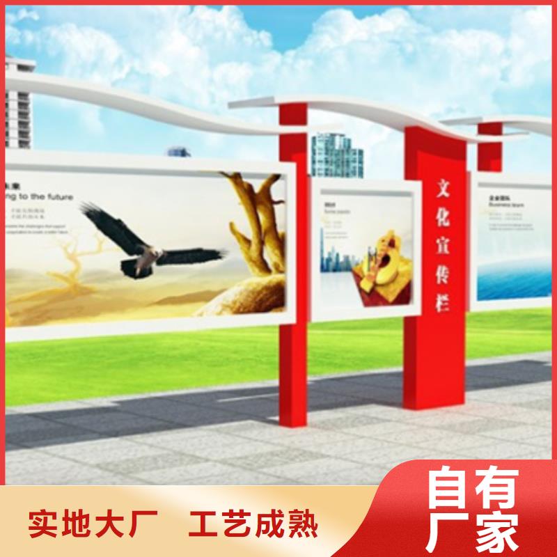 衛(wèi)生宣傳欄品質(zhì)上乘