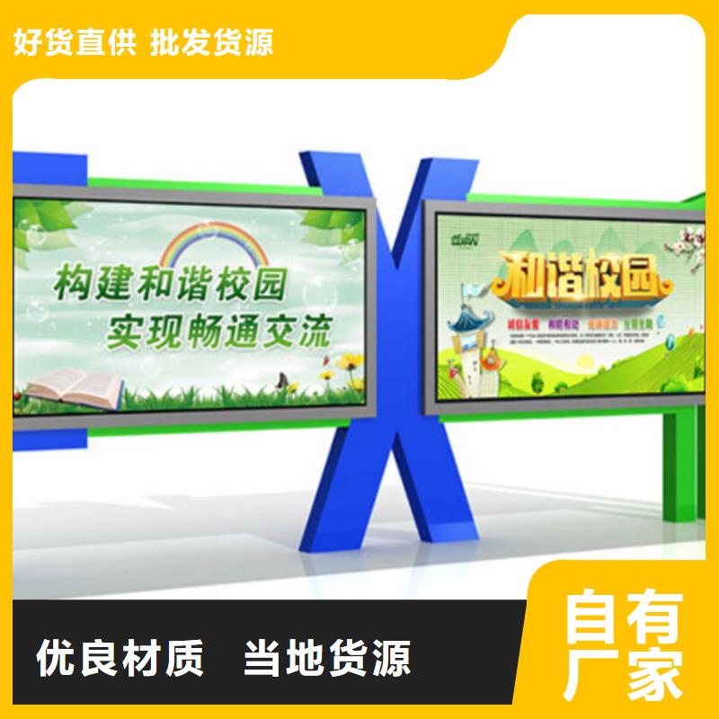 宣传栏户外垃圾分类房质量检测