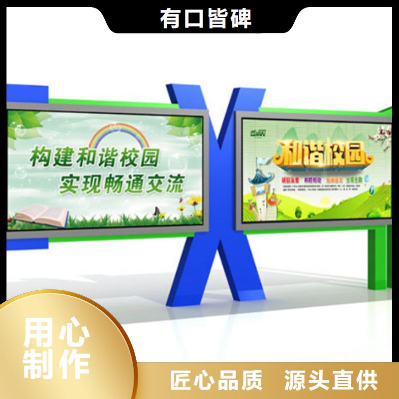 不銹鋼宣傳欄 廠家供應(yīng)