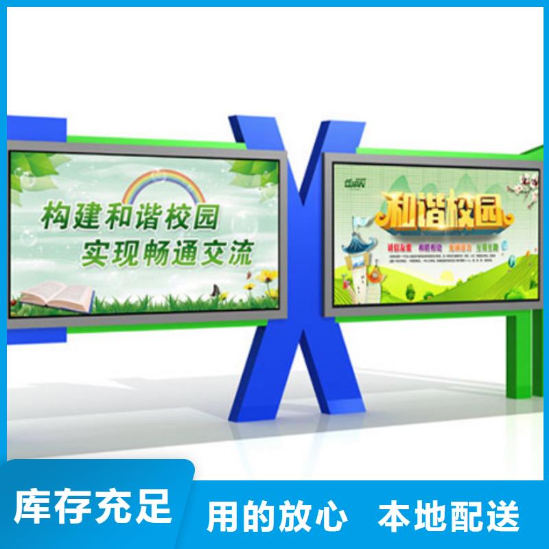 值得信賴的宣傳欄生產(chǎn)廠家