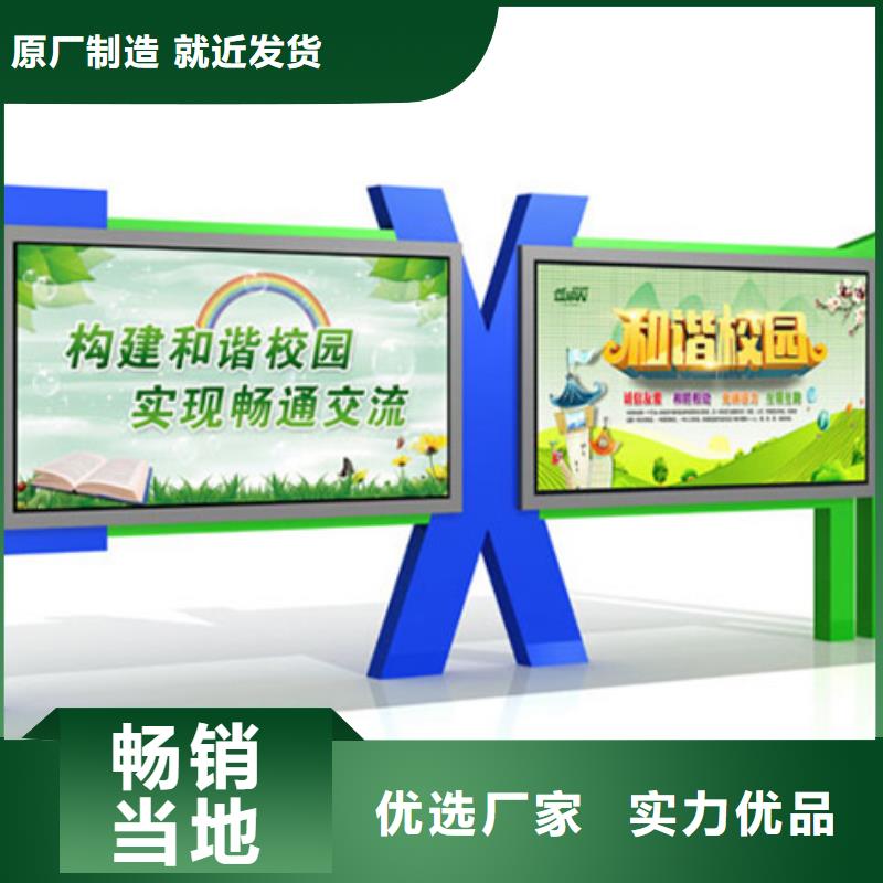 企業(yè)宣傳欄廠家