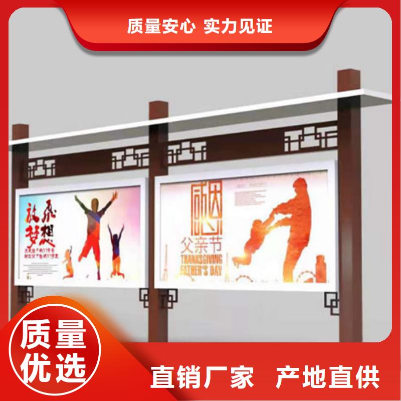 校園宣傳欄品質(zhì)上乘