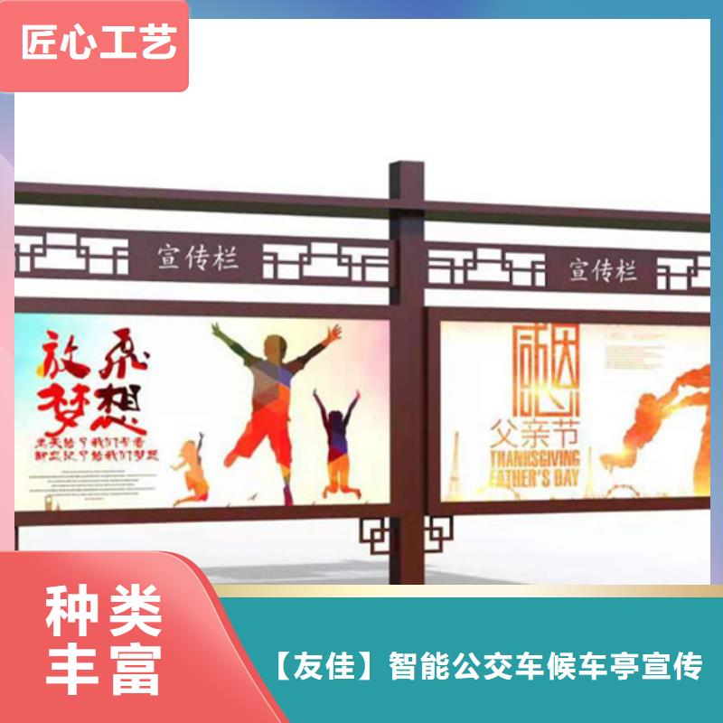 #校園宣傳欄#量大從優(yōu)