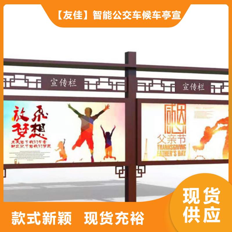 校園宣傳欄品質(zhì)上乘